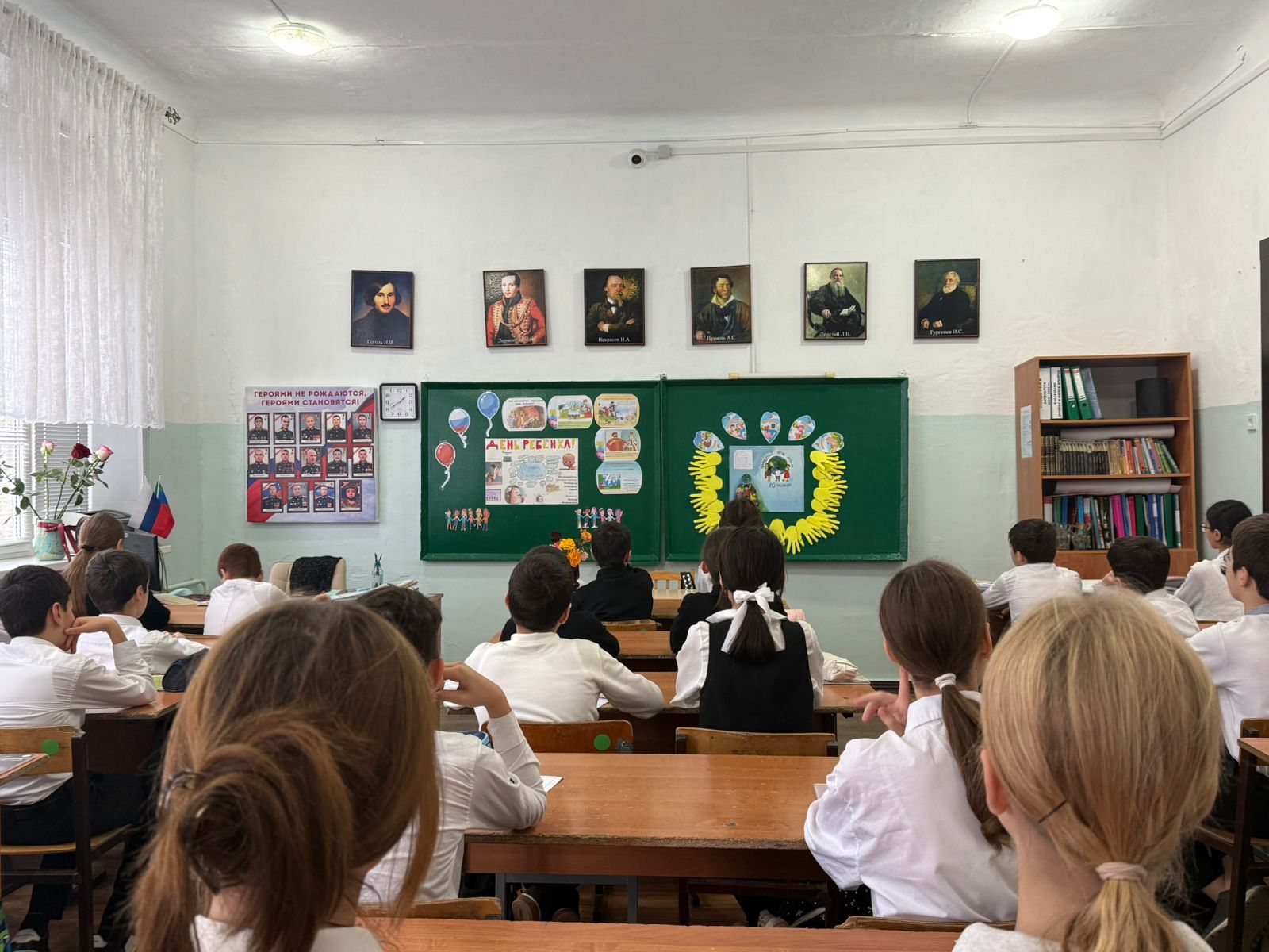 Классный час «Права и обязанности детей» ..